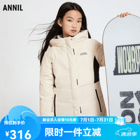安奈儿 童装女童中长款羽绒服冬拼色机能风保暖防风厚款 奶糖白 130 cm