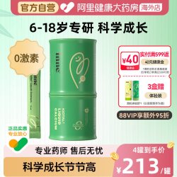 inne 竹节钙 30条 6-18岁