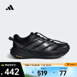 adidas TERREX FREEHIKER 缓震徒步鞋 KK1881