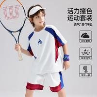 ASK junior 网眼透气 儿童运动套装
