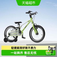 移动端、88VIP：酷骑 儿童自行车超轻男孩女孩3-6-8岁宝宝辅助轮脚踏单车F3