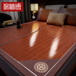 席师傅 双面 竹席 艾草雅韵席