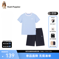 暇步士 透气 儿童套装 冰晶蓝  170
