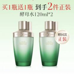 佰草集 补水保湿修护肌肤 精华水