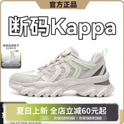 卡帕 男女款软底增高鞋 K0D85MC34CJ