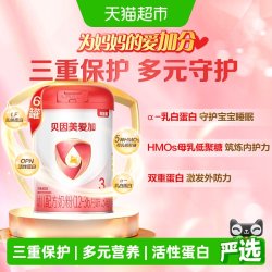 贝因美 爱加系列 婴儿奶粉 国产版