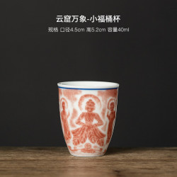 艾格辰 中式陶瓷茶杯礼盒装高档品茗杯