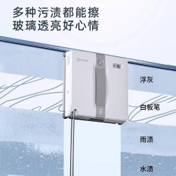 科沃斯 MINI WG841-01 擦窗机器人
