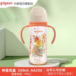 贝亲 经典自然实感系列 AA170 PPSU双手柄彩绘奶瓶 330ml 蓝色小象 L 6月+