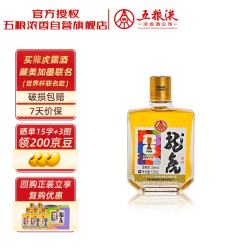 五粮液 仙林生态龍虎小酒 35度 露酒 125ml 单瓶 美加墨世界杯联名