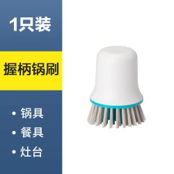 茶花 刷锅神器不锈钢锅刷钢丝洗锅刷子厨房专用长柄清洁刷灶台除垢