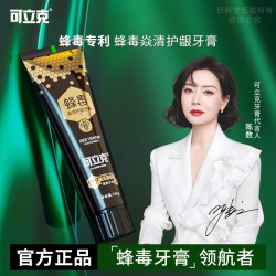可立克 【陈数同款】可立克 蜂毒专利护龈牙膏 2支装