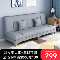 布欧格 沙发床小户型客厅