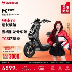 小牛电动 K one 电动自行车 到店自提
