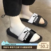 PUMA 380674-01 耐磨透气 4码(37.0) 运动拖鞋