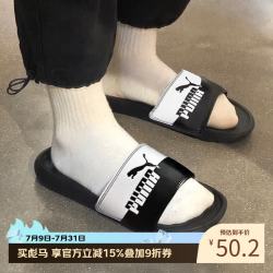 PUMA 380674-01 耐磨透气 4码(37.0) 运动拖鞋