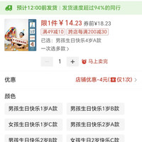 订单截图缩略图