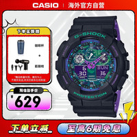 CASIO G-SHOCK YOUTH系列 51.2毫米石英腕表 GA-100BL-1A