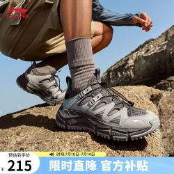 李宁 逐风V2 男款运动凉鞋 ARSW121