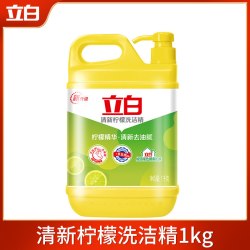 立白 柠檬洗洁精 食品用清新去油污易冲洗无残留 1kg