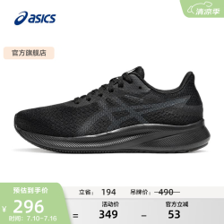 亚瑟士 跑步鞋女鞋缓震耐磨运动鞋舒适透气回弹跑鞋 PATRIOT 13 黑色/灰色 36