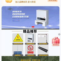 京东 广金兴京东自营旗舰店入会有10京豆，侧边签到三天5京豆