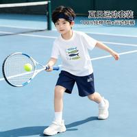 棉致 儿童套装男童套装夏季儿童夏季套装童装男小童篮球服