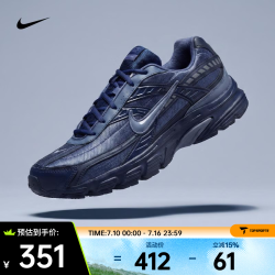NIKE 男士运动鞋