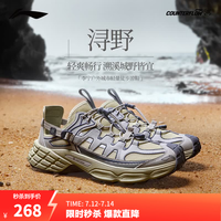 李宁 回弹 户外凉鞋