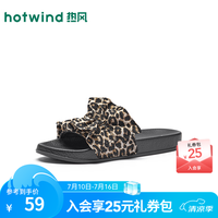 热风 豹纹一字拖女鞋 复古平底凉拖
