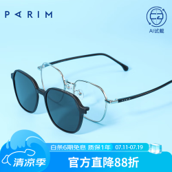 派丽蒙 CC镜 近视偏光三合一磁吸眼镜框 N1B 镍白/亮黑框