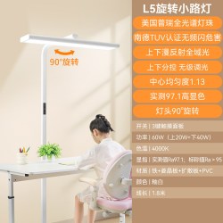 雷士 L7 全光谱普瑞灯珠 110W 大路灯