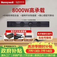 霍尼韦尔 A8轨道插座明装 可移动墙壁插座免打孔壁挂式 滑动轨道排插黑75cm 磨砂黑75cm轨道+4个五孔