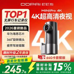 盯盯拍 4K极清画质 行车记录仪 64G卡