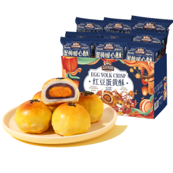三只松鼠 红豆味蛋黄酥 500g×2箱 约20枚