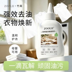 ZOOLII 竹离 去油渍预洗剂 衣物清洁剂 1瓶装 深层去污渍
