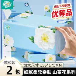 聪妈 山茶花语 抽纸 4层75抽2包(155*175mm)