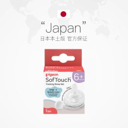 贝亲 PPSU奶瓶+双把手重力球奶瓶新生儿奶瓶组合 离乳奶嘴