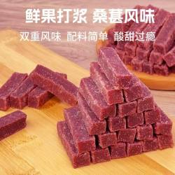 浙梅 桑葚山楂条 250g 无添加剂