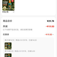 订单截图缩略图