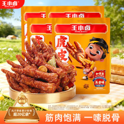 王小卤 虎皮凤爪五香味210*4袋