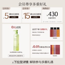 玫弗工坊 林间寄语香氛护手霜滋润保湿补水持久留香45g