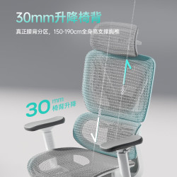 黑白调 可躺 人体工学椅  P3-霜白脚托 360°旋转扶手 空