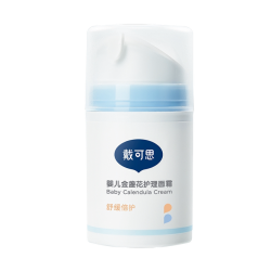 戴可思 婴儿金盏花护理面霜50g*2瓶