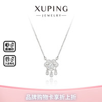 XUPING旭平首饰 时尚气质潮流小众X001286722 项链（约40+5cm