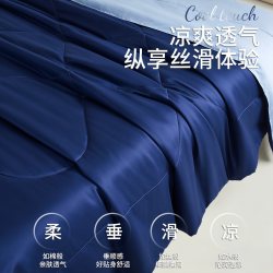 无印良品 可机洗 夏凉被