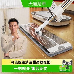 佳帮手 2026新款免手洗平板拖把家用一拖净干湿两用地拖布拖地神器