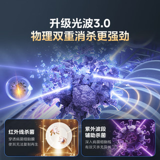 美的 110HQ Max 紫外线消毒 110L 三层 嵌入式消毒柜