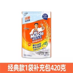 威猛先生 厨房重油污净455g强力去污除垢家用抽油烟机清洗剂旗舰店