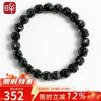 印象眸 和田玉手串男女款青玉手链无相珠单圈手串